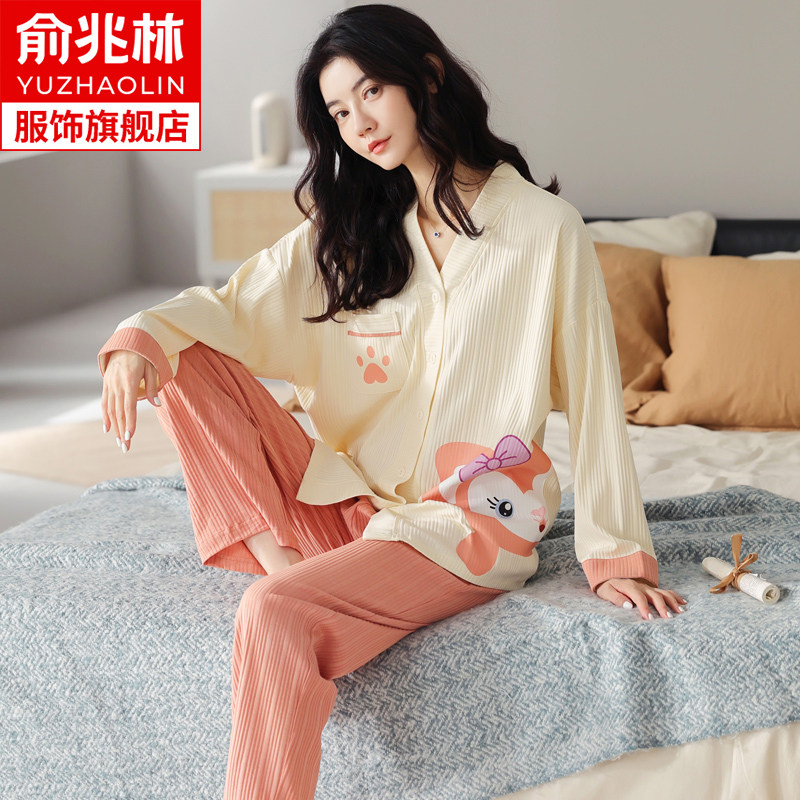 俞兆林纯棉睡衣女春秋款印花2024年新款长袖四季可外穿家居服套装