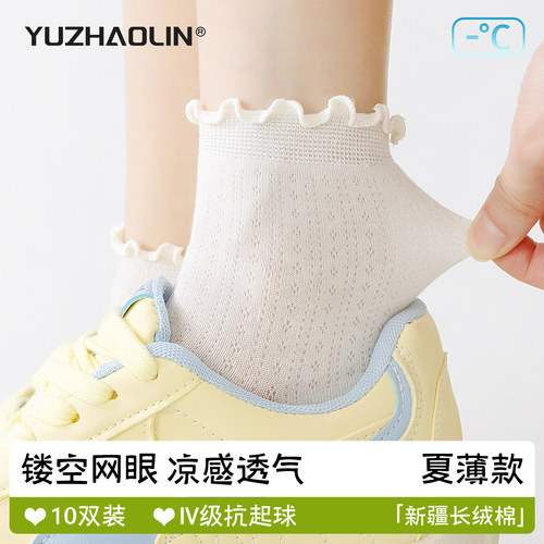 袜子女款夏季薄款花边短袜纯棉
