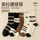 诸暨美拉德袜子女中筒袜春秋季 纯棉无骨月子长筒袜搭配勃肯鞋 长袜