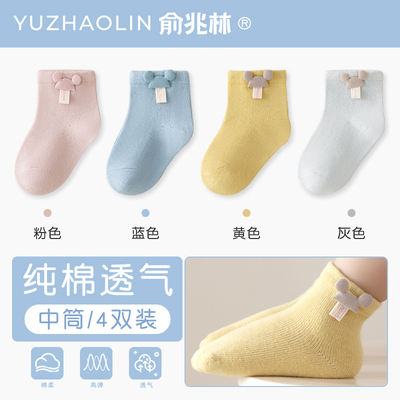 婴儿袜子春秋薄款纯棉无骨胎袜0到3月初生宝宝新生幼儿中筒袜夏季 — 8