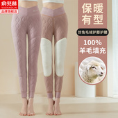 女内穿冬季 加绒加厚棉裤 大码 俞兆林羊毛保暖裤 学生校服打底棉毛裤