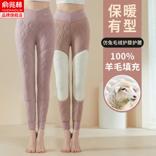 俞兆林羊毛保暖裤女内穿冬季加绒加厚棉裤大码学生校服打底棉毛裤