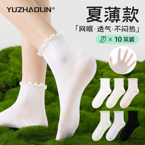 袜子女款夏季薄款网眼短袜