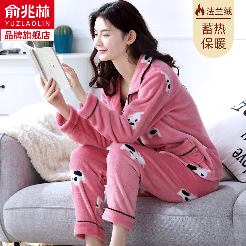 俞兆林法兰绒睡衣秋冬珊瑚绒家居服套装男女保暖双面绒开衫款睡衣