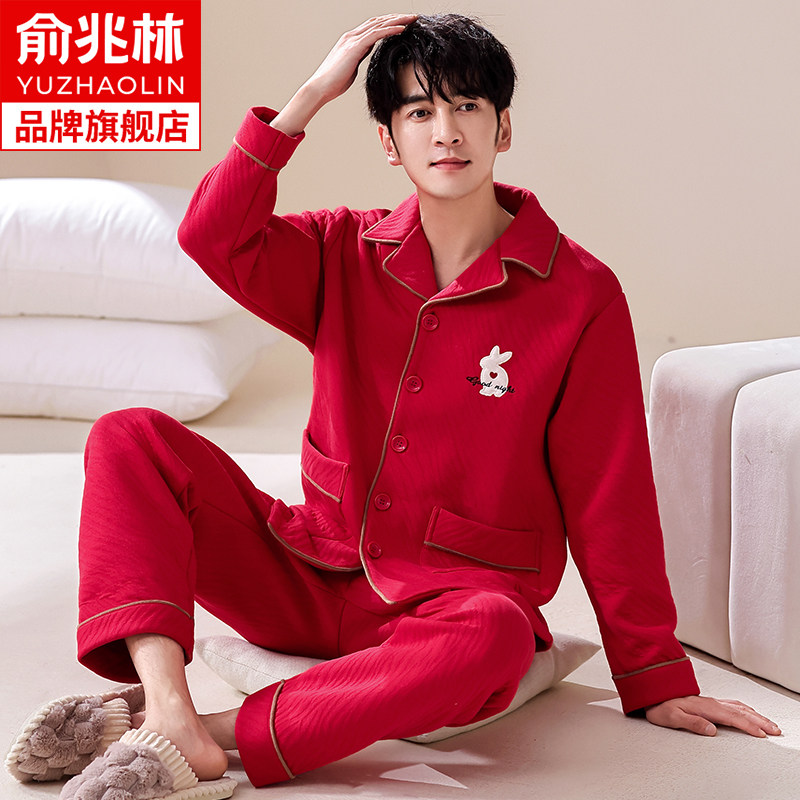 俞兆林红色男士睡衣秋冬季2023新款空气棉夹棉加厚保暖家居服套装