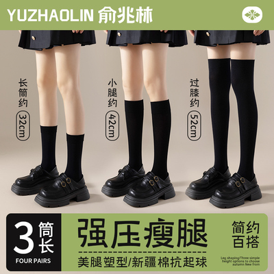 压力小腿袜女夏季瘦腿过膝袜子