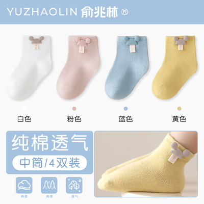 婴儿袜子春秋薄款纯棉无骨胎袜0到3月初生宝宝新生幼儿中筒袜夏季 — 7
