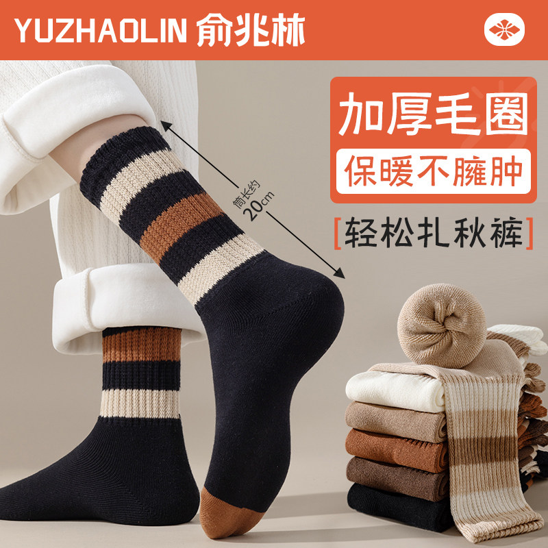 厚袜子女中筒袜秋冬季加绒加厚