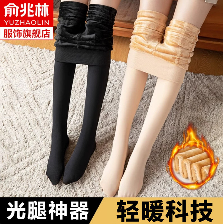 丝袜女秋冬款光腿神器裸感自然连裤袜肤色黑色加厚加绒打底裤袜子