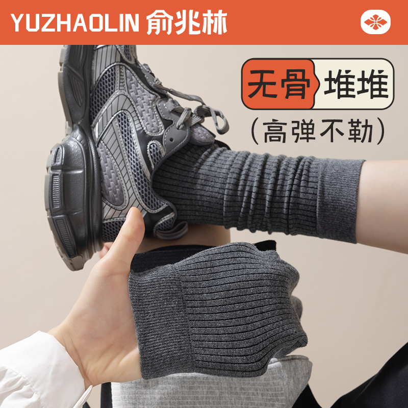 灰色堆堆袜子女春秋季纯棉
