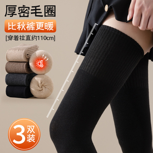 黑色厚袜子女款 过膝袜加绒加厚保暖毛圈长筒长袜护膝大腿袜 秋冬季