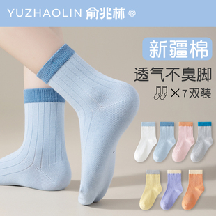 儿童袜子春秋纯棉中筒男童女童中大童小孩宝宝运动防臭学生袜秋冬