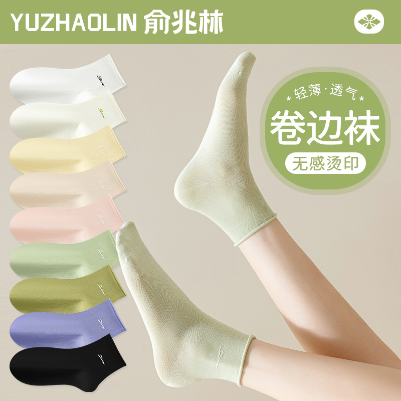 袜子女士短袜夏季薄款月子袜