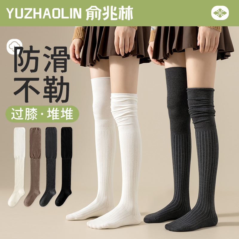 过膝袜子女春秋款长筒袜纯棉护膝