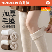 过膝袜子女长筒袜秋冬季 加绒加厚保暖小腿袜长腿护膝大腿高筒袜套