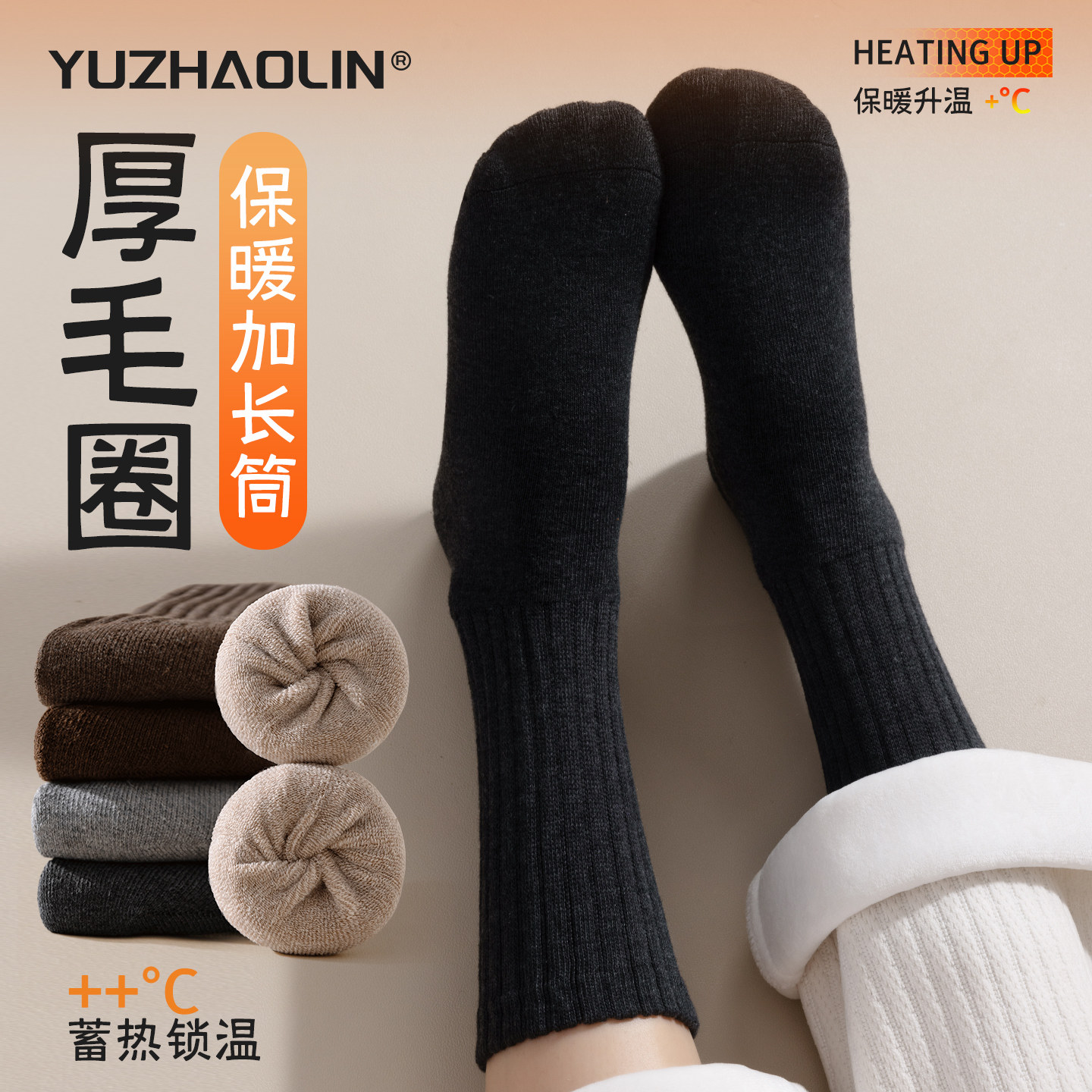 黑色厚袜子女士中筒袜秋冬季加绒加厚长袜保暖毛巾毛圈月子长筒袜