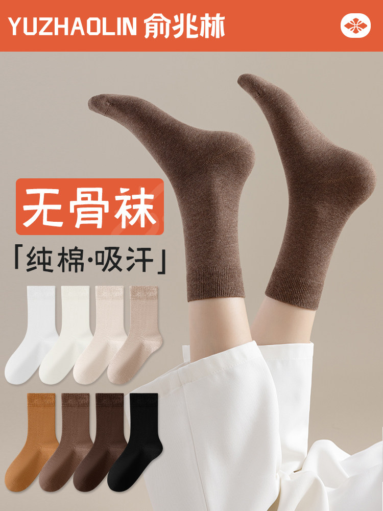 袜子女中筒袜春秋季纯棉防臭白色月子袜2026新款运动秋冬款长筒袜