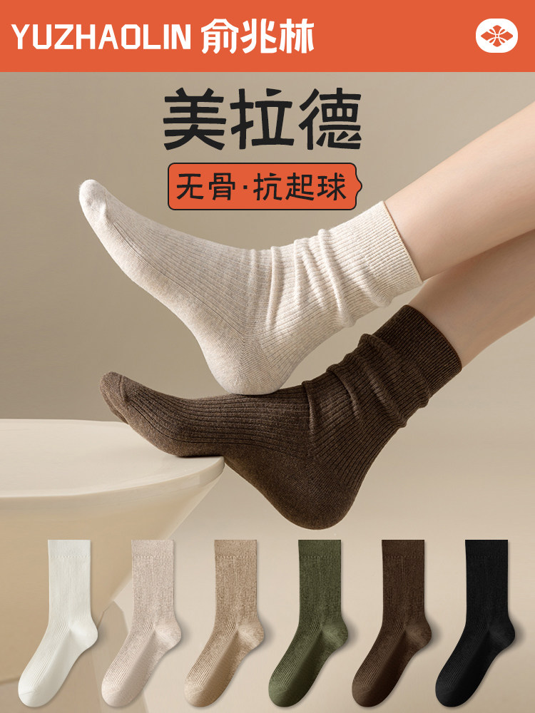 袜子女士春秋季中筒袜美拉德色系棉袜秋冬款长袜搭配勃肯鞋堆堆袜