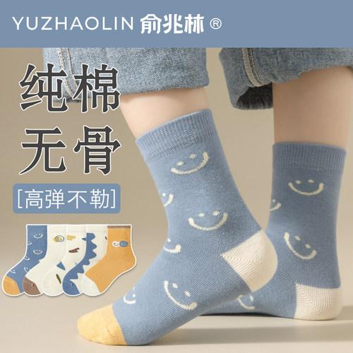 俞兆林儿童袜子春秋纯棉中筒袜