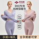 秋冬孕期睡衣纯棉哺乳月子服 女套装 孕妇保暖内衣2025新款 秋衣秋裤