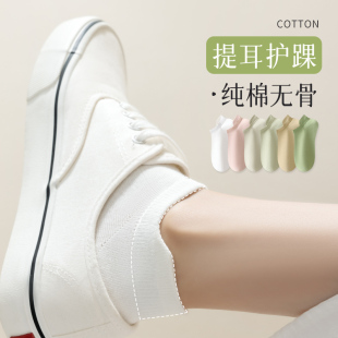 袜子女短袜春秋季 船袜 纯棉无骨防臭短筒袜防滑不掉跟提耳低帮夏季
