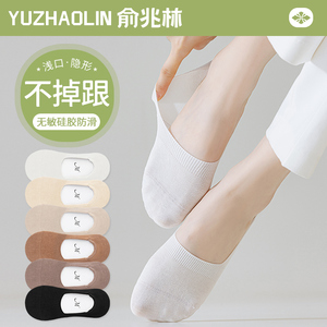 白色袜子女士船袜夏季薄款纯棉不掉跟防滑浅口隐形袜无骨短袜夏天