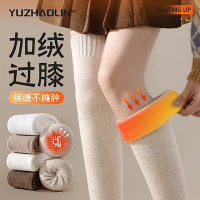 过膝袜子女秋冬款长筒袜加绒加厚