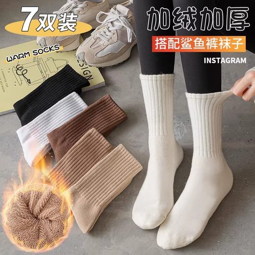 搭配鲨鱼裤的袜子女中筒袜秋冬