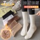 搭配鲨鱼裤 袜子女中筒袜秋冬季 加绒加厚保暖外穿长袜冬天长筒袜