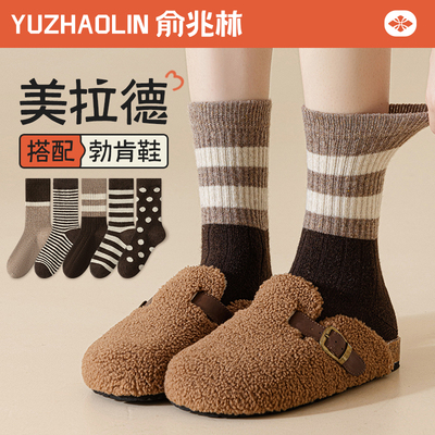 配勃肯鞋袜子女中筒袜2025秋冬季