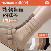 堆堆袜子女中筒袜春秋冬季 纯棉无骨运动长袜配勃肯鞋 2026新款 爆款