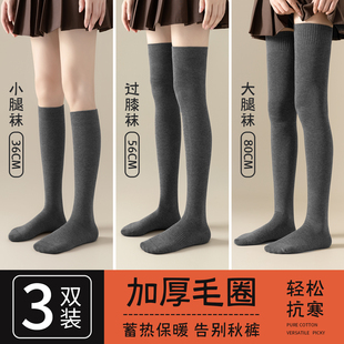 女 月子大腿过膝袜冬款 厚袜子女长筒袜秋冬季 保暖小腿袜加绒加厚款