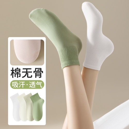袜子女士短袜春秋季无骨纯棉