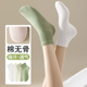 多巴胺袜子女士短袜春秋季 中筒袜 薄款 无骨纯棉搭配拖鞋 短筒袜夏季