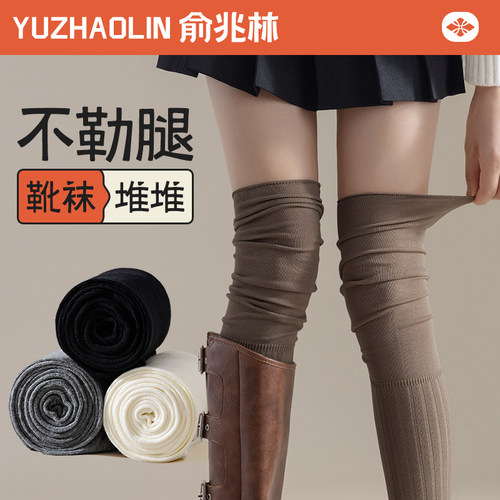 堆堆过膝袜子女士长筒袜春秋季白