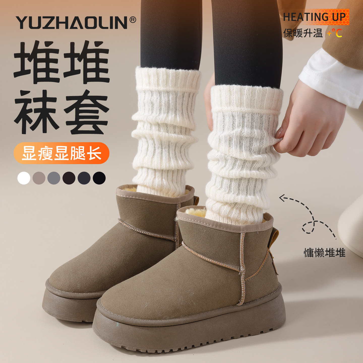 配鲨鱼裤袜子女士针织小腿袜雪地靴长筒腿袜套秋冬保暖加厚堆堆袜,女士内衣/男士内衣/家居服,长筒袜,淘宝优惠券,粉丝福利购,淘宝优惠卷