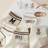 2026新款 诸暨袜子女士纯棉短袜春秋款 无骨夏季 ins潮流网红短筒袜