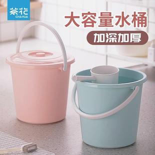 水桶塑料桶大容量带盖家用储水手提加厚学生宿舍洗澡洗衣桶 茶花装