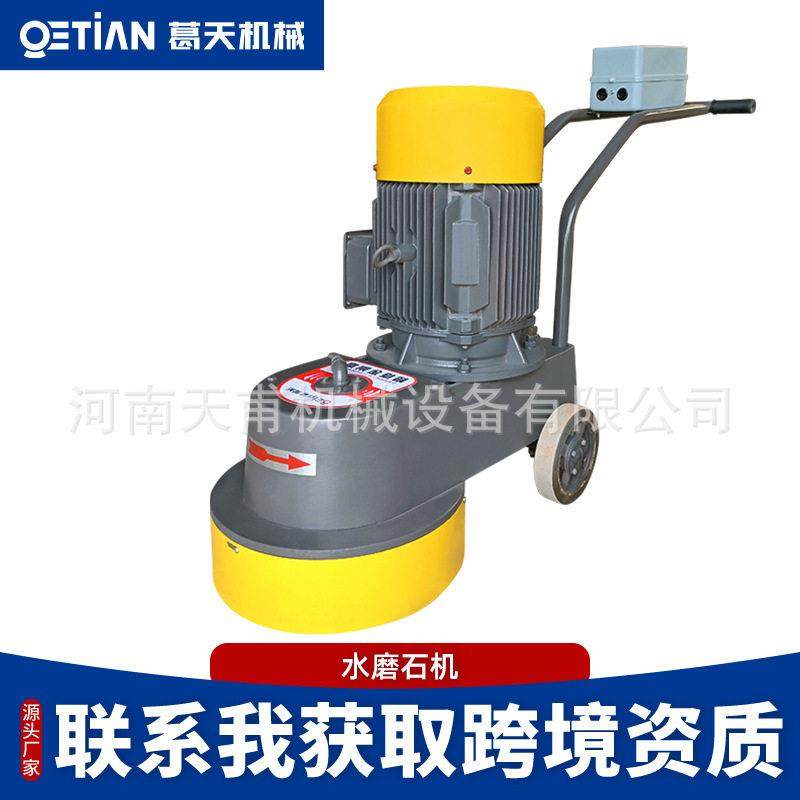 环氧地坪研磨机变频固化抛光机水泥混凝土水磨石机无尘地面打磨机