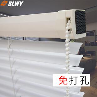 免打孔铝合金百叶窗帘遮光升降卷帘家用防水卫生间浴室厕所办公室
