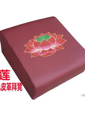 23新品跪拜实木拜凳拜垫莲花磕头打坐垫椅子跪拜墩加厚海绵瑜伽禅