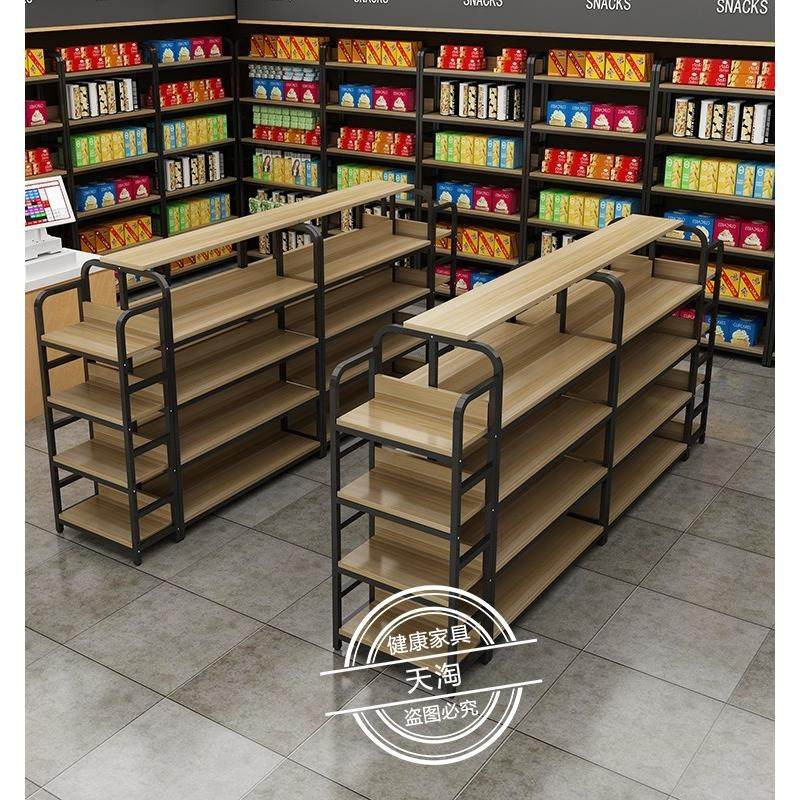 超市货架中岛柜便利店双面展示柜化妆品展架文具店书架母婴展示架,商业/办公家具,中岛/流水台,淘宝优惠券,粉丝福利购,淘宝优惠卷