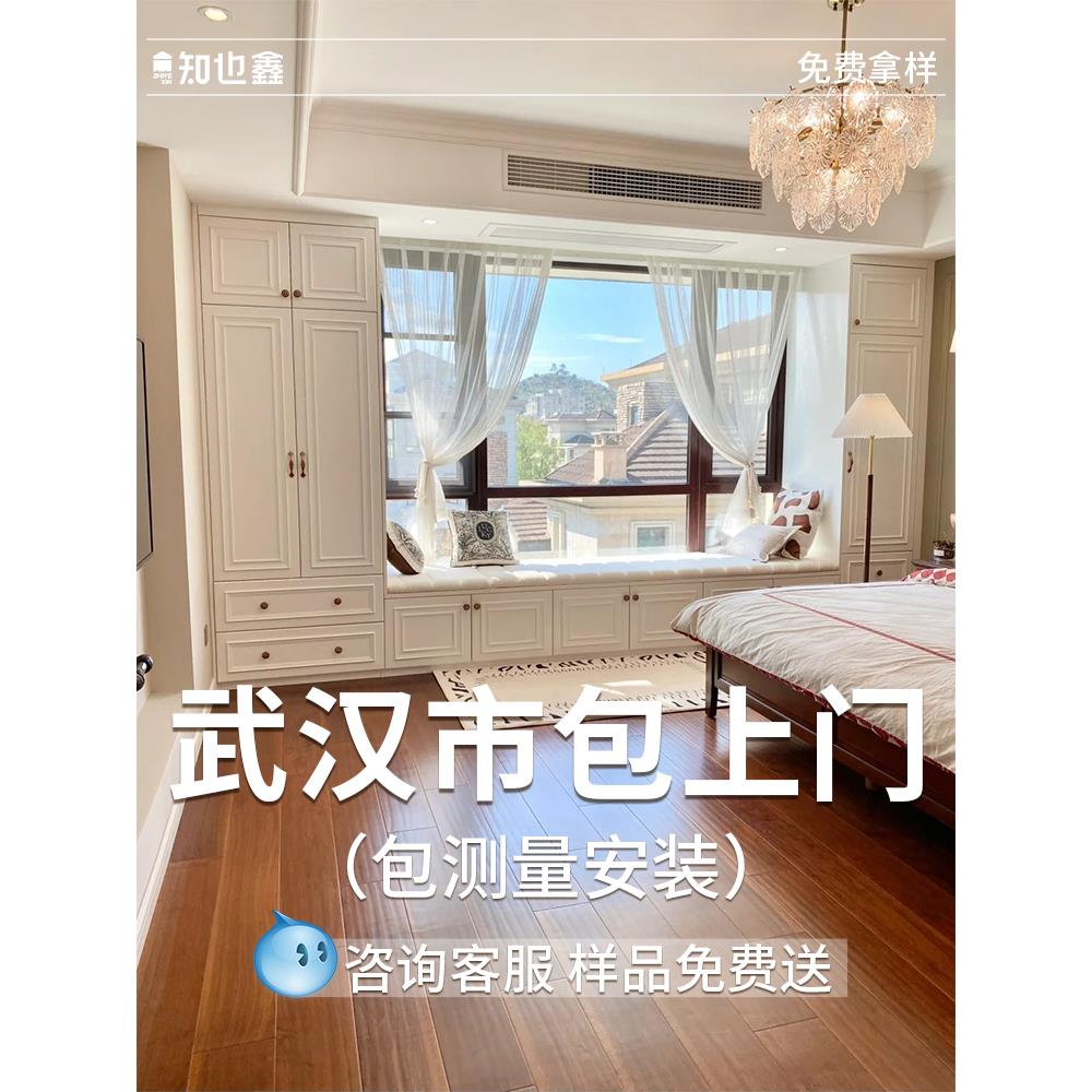 复古胡桃色多层实木复合地板家用环保母婴级武汉市上门包安装地板
