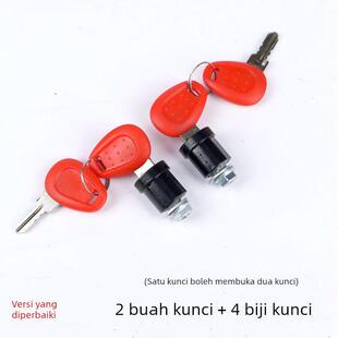 适用于GV摩托E22/E21边箱 侧箱挂箱锁芯钥匙锁头配件锁具改装