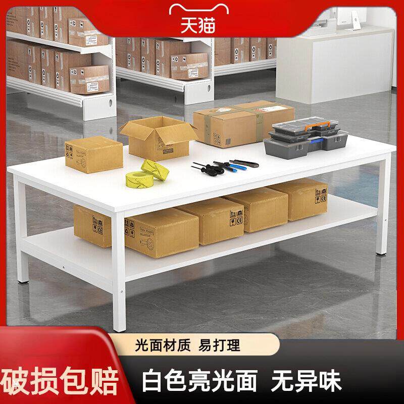 双层快递打包桌包装台裁布裁剪流水线操作台 工厂桌子车间工作台,五金/工具,工作台/防静电工作台/重型工作台,淘宝优惠券,粉丝福利购,淘宝优惠卷