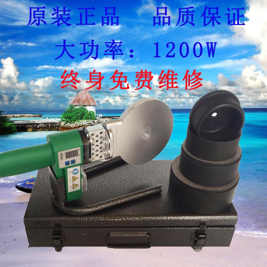 热熔器烫管机ppr水管热熔机正品75-110模头热容器pvc-pe管焊接器