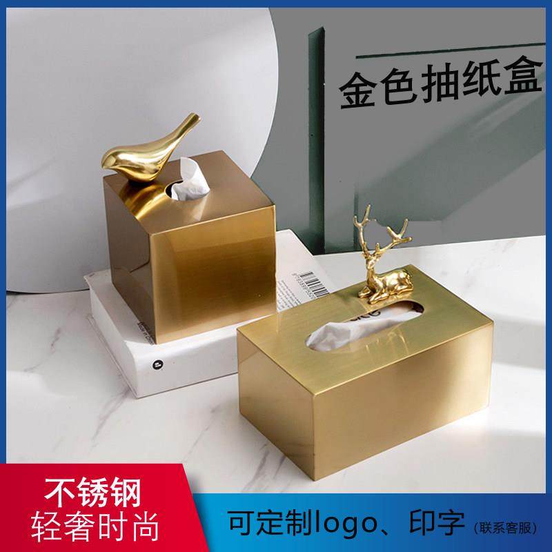 创意轻奢时尚金属纸巾盒不锈钢餐巾抽纸盒家用客厅餐厅定制logo,家居饰品,装饰纸巾盒,淘宝优惠券,粉丝福利购,淘宝优惠卷