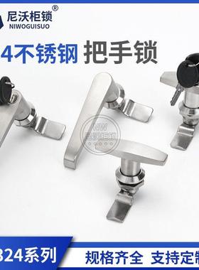 MS324工业机柜执手锁不锈钢304室外配电箱柜门把手锁电柜锁