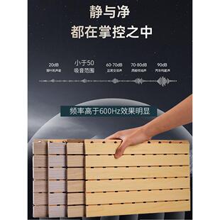 陶铝吸音板木质穿孔吸音板墙面装饰ktv防火吸声板隔音板墙板吊顶