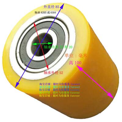 电动地牛前轮承重轮子85×100×52 升高堆高机聚氨酯包橡皮轮胎轱